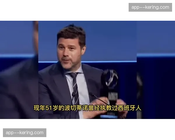 多家媒体确认，尤文图斯已接触切尔西主帅波切蒂诺，探讨下赛季执教可能。