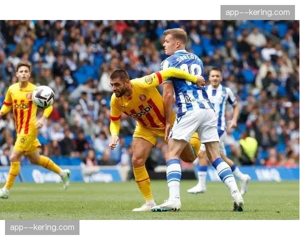 实时：赫罗纳主场变阵3-5-2，半场2-0领先皇家社会