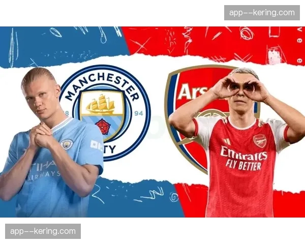 英超争冠关键战战术前瞻，曼城传控体系vs阿森纳高位逼抢